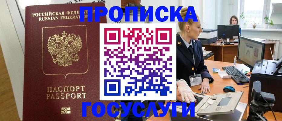 регистрация для школы в Тейково